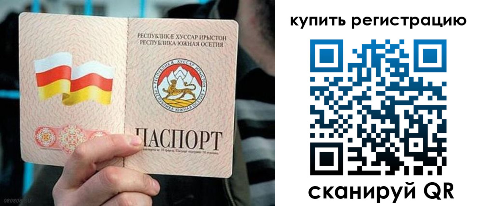 миграционный учет в Новокуйбышевске