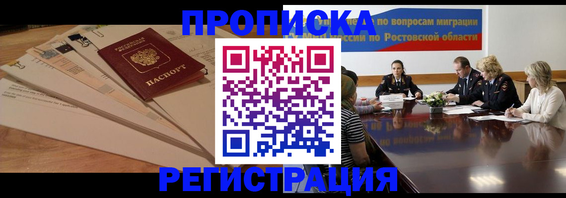 пропишу в квартире в Новокуйбышевске