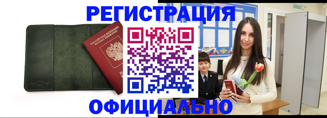 регистрация для школы в Новокуйбышевске