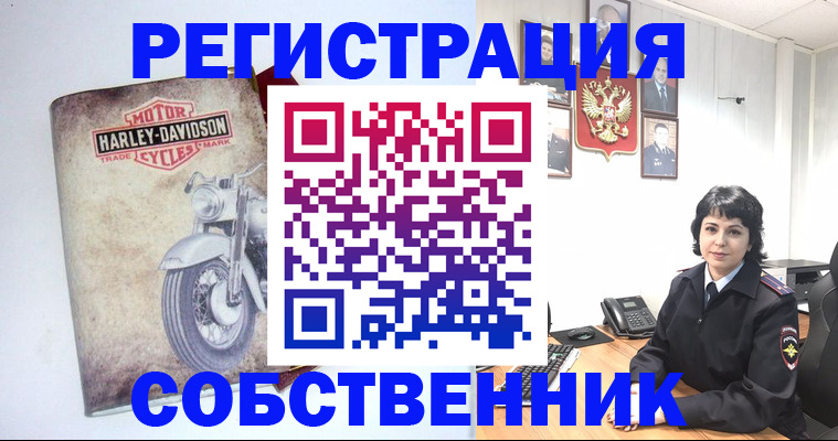 купить прописку в Новокуйбышевске